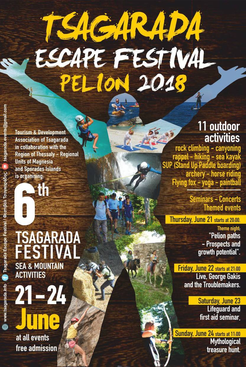 Φεστιβάλ Escape Τσαγκαράδας 2019